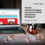 М Видео Шахты Телефон Магазина М Видео Шахты Телефон Магазина