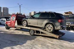 Автовыкуп55