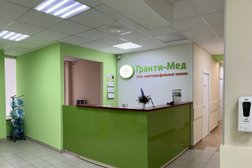 Лечебно-диагностический центр Гранти-Мед, с рейтингом 3 - находится по адресу Санкт-Петербург, проспект Ветеранов, 147Б 