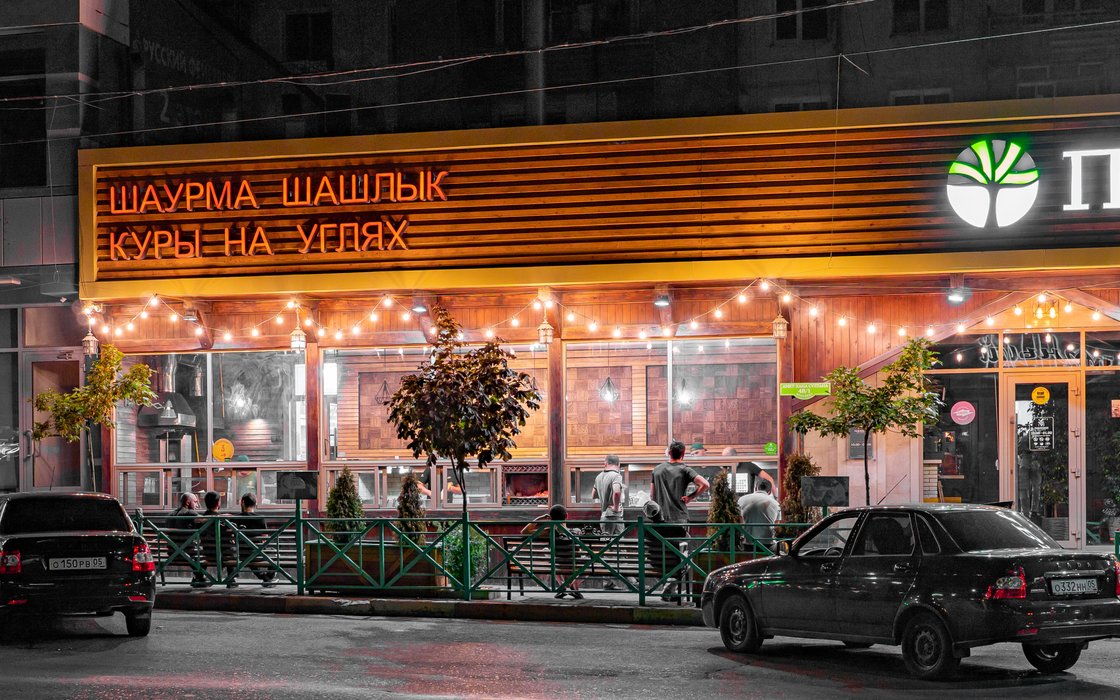 Павлония кафе в махачкале. Павлония махачкала гамидова. Павлония ресторан махачкала. Павлония махачкала меню. Кафе павлония махачкала шамиля.