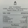 фото от пользователя Светлана в отзыве о центре инновационной медицины Damas Medical Center