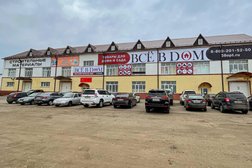 Торговая компания Всë в дом, с рейтингом 3.2 - находится по адресу Пензенская область, с. Бессоновка, Дорожная улица, 22а 