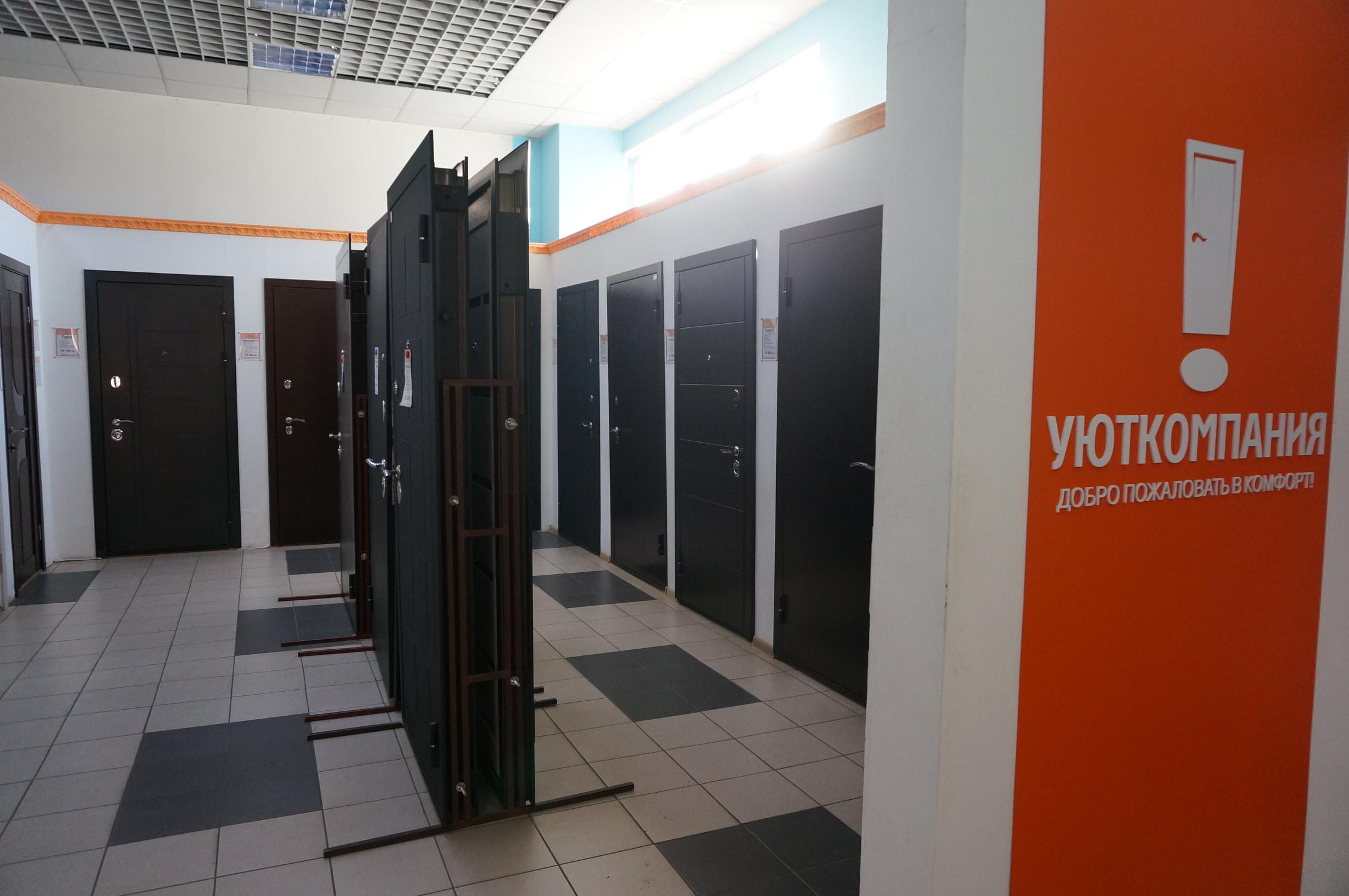 УЮТКОМПАНИЯ двери Красноярск