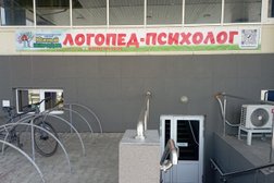 Психолого-логопедический центр Невродом нео, с рейтингом 3 - находится по адресу Хабаровск, улица Суворова, 25а 