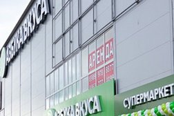 Круглосуточные Магазины Москва
