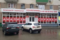 Поликлиника в Невинномысске, с рейтингом 3 - находится по адресу Ставропольский край, Невинномысск, бульвар Мира, 12 