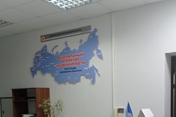 Федеральный оператор недвижимости на Серебряной улице, с рейтингом 1.7 - находится по адресу Тверь, Серебряная улица, 12 