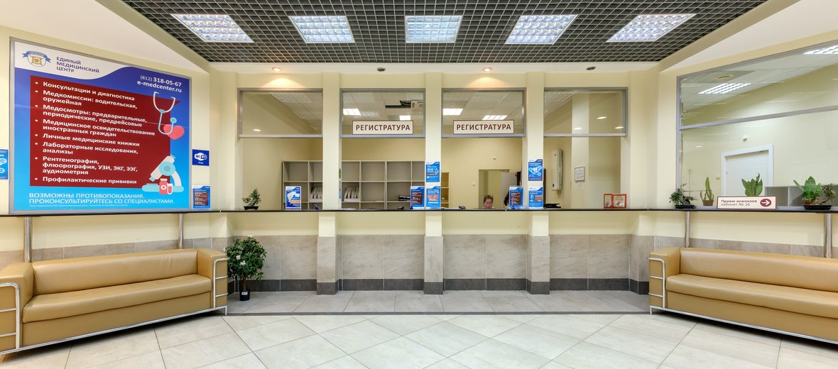 Единый Медицинский Центр На Красных Текстильщиков Режим Работы