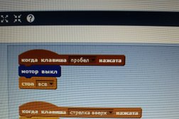 Клуб робототехники и программирования RobLab, с рейтингом 3.8 - находится по адресу Москва, Братиславская, 18 к2 