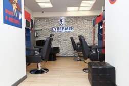 Барбершоп-парикмахерская Супермен, с рейтингом 4 - находится по адресу Москва, Воронцовская улица, 48 