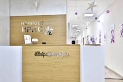 Нейроцентр Ирис, с рейтингом 4.9 - находится по адресу Сочи, Транспортная улица, 65 