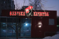 Рекламно-полиграфическая фирма Авторитет, с рейтингом 2 - находится по адресу Самара, проспект Карла Маркса, 192 