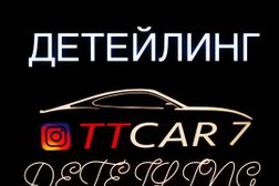 Автосервис Ttcar 7, с рейтингом 1.5 - находится по адресу Алматы, Пионерская, 59г 