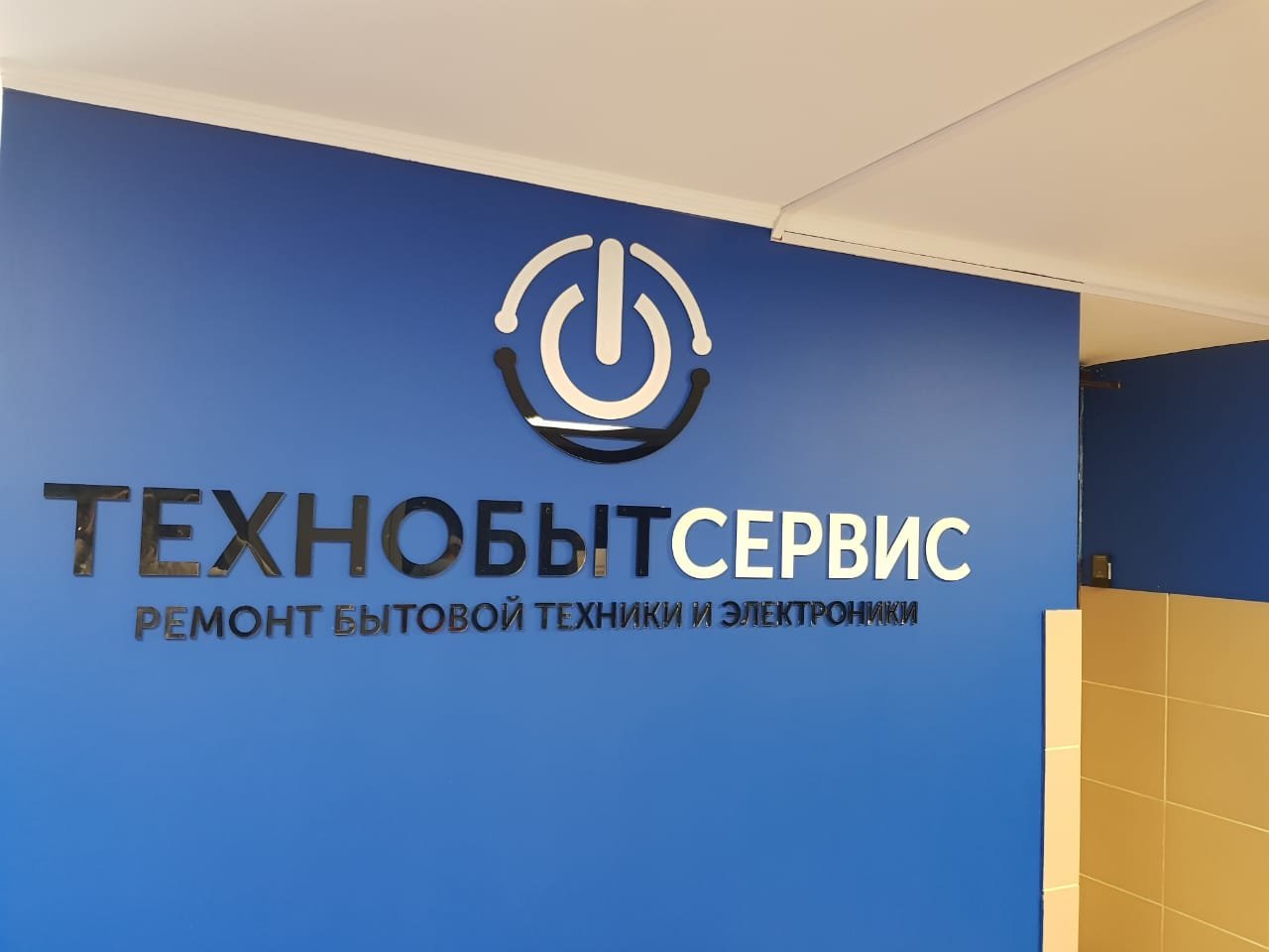 Сервисный центр лада казань Сервисный центр лада казань