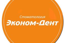 Стоматологическая клиника Эконом-Дент, с рейтингом 3 - находится по адресу Московская область, Коломна, улица Добролюбова, 19 