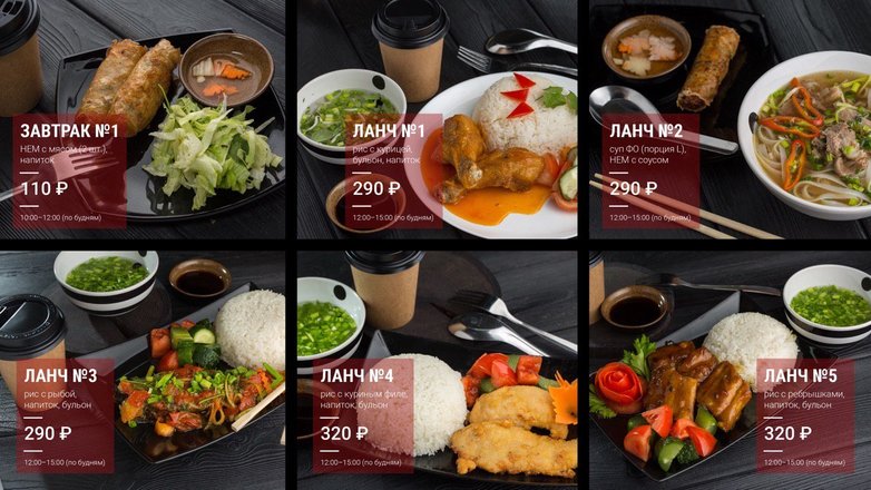 vetnamskoe kafe pho hanoi otzyvy