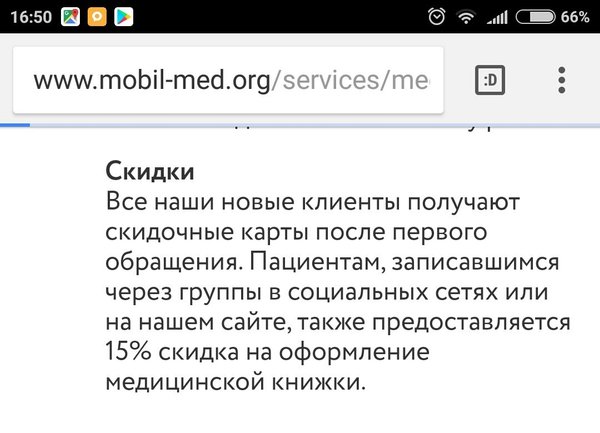 Медицинская справка для работы на высоте Менделеевская Справка для оформления опеки над ребенком Крымская