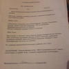 фото от пользователя Елена в отзыве о медицинском центре Астармедика на улице Чванова в Кстово