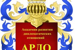 Студия английского языка Ардо, с рейтингом 4 - находится по адресу Республика Башкортостан, Уфа, Ленина, 83 