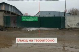 Компания Лом-плата, с рейтингом 4.1 - находится по адресу Москва, 119629, Картмазовская улица, 50 