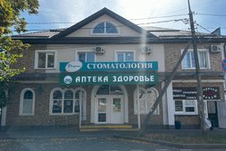 Стоматологическая клиника Имплант, с рейтингом 4.5 - находится по адресу Краснодар, Уральская улица, 152/6 