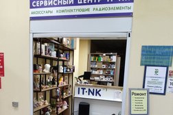 Сервисный центр IT-Nk, с рейтингом 4.3 - находится по адресу Кемеровская область — Кузбасс, Новокузнецк, улица Косыгина, 13 