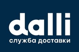 Служба доставки Dalli, с рейтингом 3 - находится по адресу Белгород, улица Пугачёва, 5В 