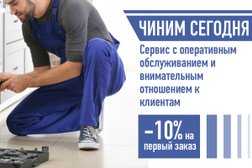 Сервисный центр Чиним сегодня, с рейтингом 4.9 - находится по адресу Нижний Новгород, улица Островского, 13 