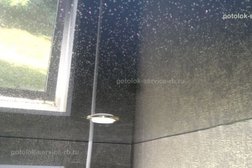 Производственно-монтажная компания натяжных потолков Потолок-Сервис, с рейтингом 4.9 - находится по адресу Республика Башкортостан, Уфа, Чернышевского, 82 