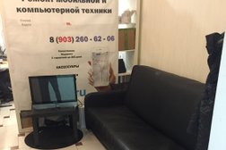 Сервисный центр 03me.ru, с рейтингом 4.7 - находится по адресу Москва, Варшавское шоссе, вл132/2 