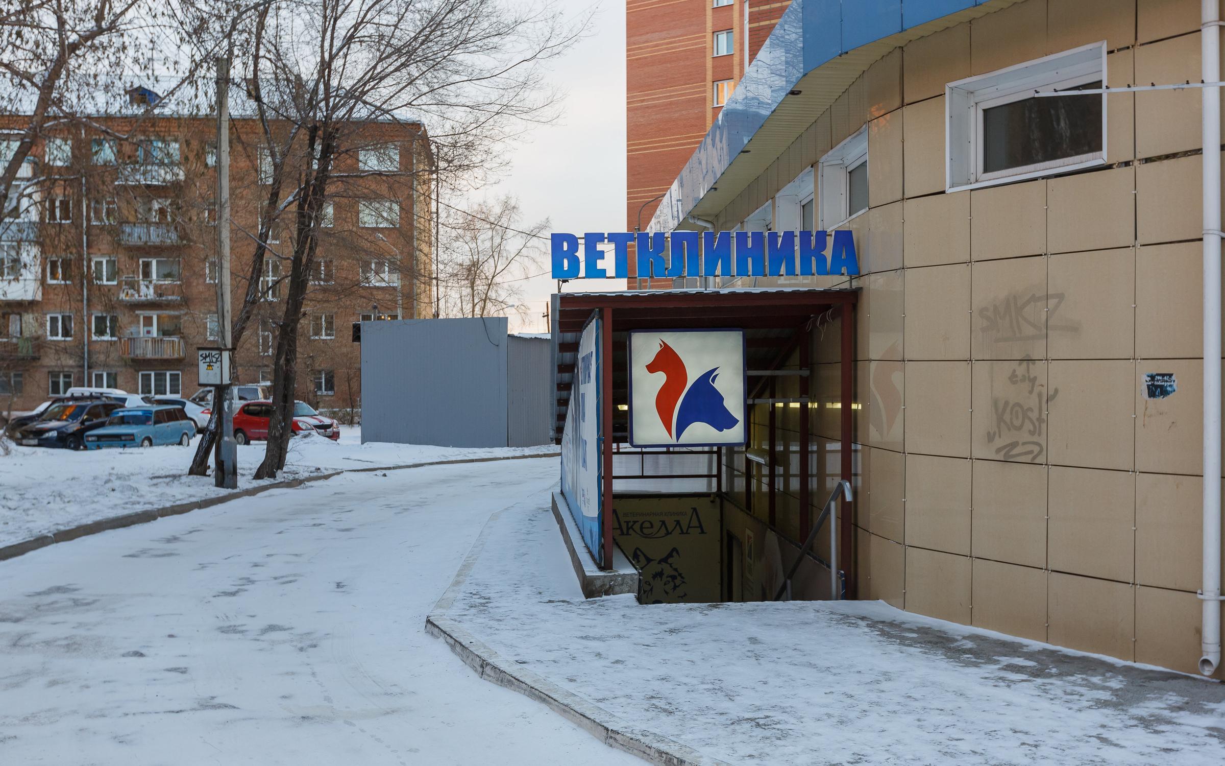 Врачи железнодорожная больница на мечникова