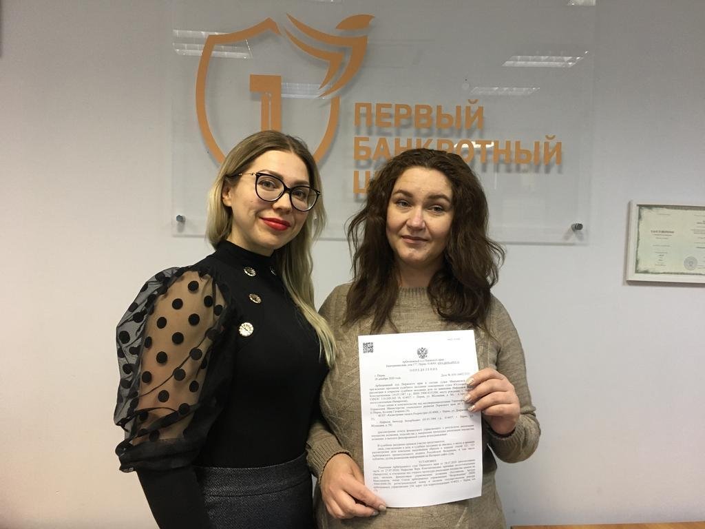 фотография Первый Банкротный Центр на улице Революции