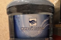 Компания Живой поток, с рейтингом 4.7 - находится по адресу Санкт-Петербург, территория Лахта, Новая улица, 51к3 