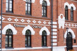 Клиника косметологии и медицины "Клиника счастья", с рейтингом 5 - находится по адресу Екатеринбург, улица Азина, 22/4 