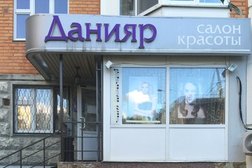 Салон красоты Данияр, с рейтингом 3.8 - находится по адресу Москва, Чонгарский бульвар, 15 