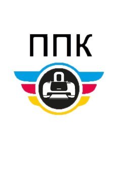 Эмблема цппк. Пригородная пассажирская компания логотип. Логотипы промышленных компаний. Материал ппк. Центральная пригородная пассажирская компания.