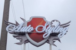 Мастерская Auto styling, с рейтингом 4.8 - находится по адресу Пенза, Ломовская улица, 2 