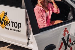Автошкола Вектор, с рейтингом 4.9 - находится по адресу Краснодарский край, Абинск, Комсомольский проспект, 98 