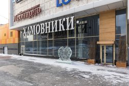 Бар Хамовники, с рейтингом 3.4 - находится по адресу Новосибирск, Военная улица, 5 