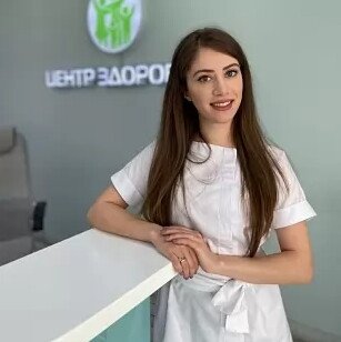 Арианна Сергоевна Маргарян