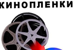 Студия оцифровки видеокассет, кинопленок и фотопленок Кадр, с рейтингом 4.5 - находится по адресу Челябинск, Омская улица, 46 