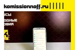 Победа Комиссионный Магазин Тюмень Олимпийская 10 Победа Комиссионный Магазин Тюмень Олимпийская 10