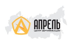 Центр сертификации Апрель, с рейтингом 3.4 - находится по адресу Красноярск, улица Ленина, 113 