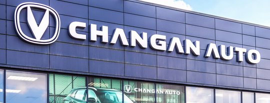 История Changan: старейшего автопроизводителя Китая