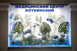 Центр наркологии и психиатрии Боткинский, с рейтингом 4.7 - находится по адресу Москва, 2-й Боткинский проезд, 8 