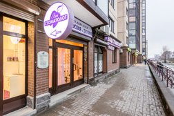 Клиника Ваш стоматолог, с рейтингом 4.7 - находится по адресу Санкт-Петербург, Ленинский проспект, 78к1 