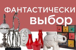 AP home, с рейтингом 5 - находится по адресу Ростов-на-Дону, Михаила Нагибина проспект, 30л 
