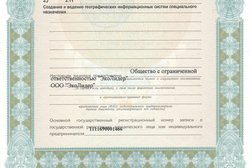 Геоэкологическая компания ЭкоЛидер, с рейтингом 5 - находится по адресу Республика Татарстан, Казань, улица Габдуллы Тукая, 91 