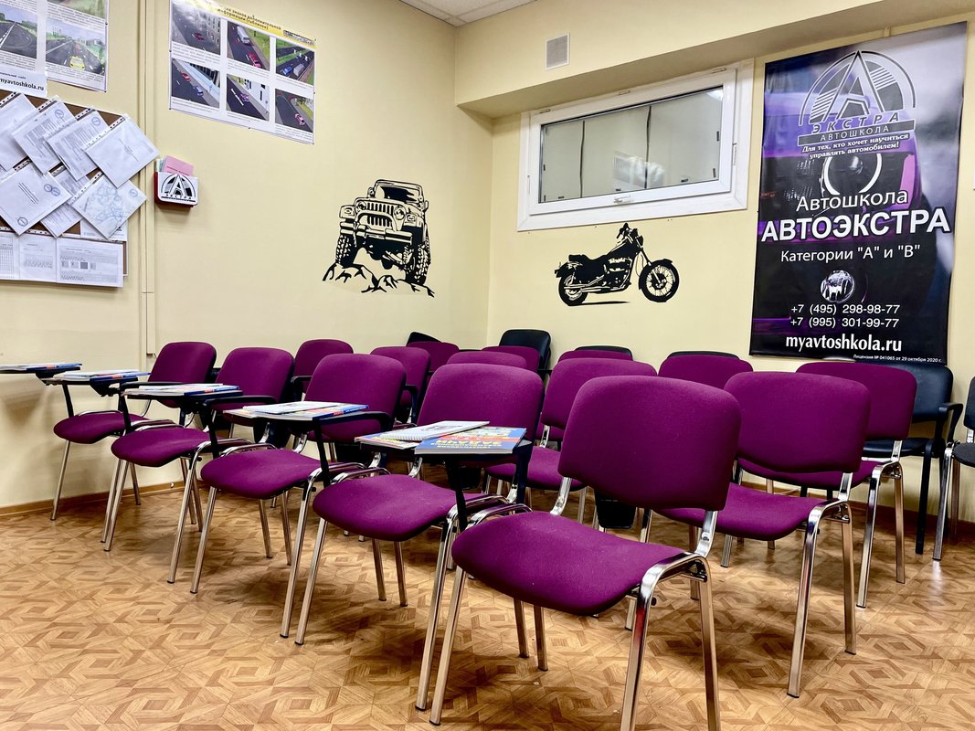 фотография Автошколы Автоэкстра на метро Тимирязевская