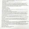 фото от пользователя Владимир в отзыве о многопрофильном медицинском центре Мамма в Одинцово